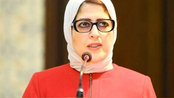 وزيرة الصحة المصرية 