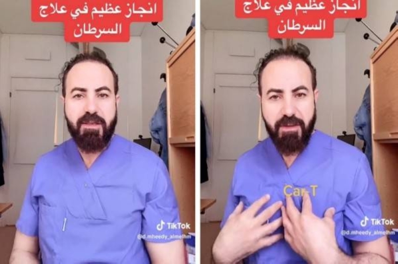 انجاز عظيم في علاج السرطان: استشاري سعودي يكشف عن دواء ثوري يعالج سرطانات الدم طبق على 50 مريضاً في المملكة