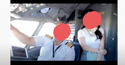 فضيحة على الطائرة