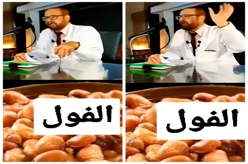 احذر وانتبه على صحتك..طبيب سعودي يكشف أضرار صادمة لتناول الفول بدون هذا المكون !!