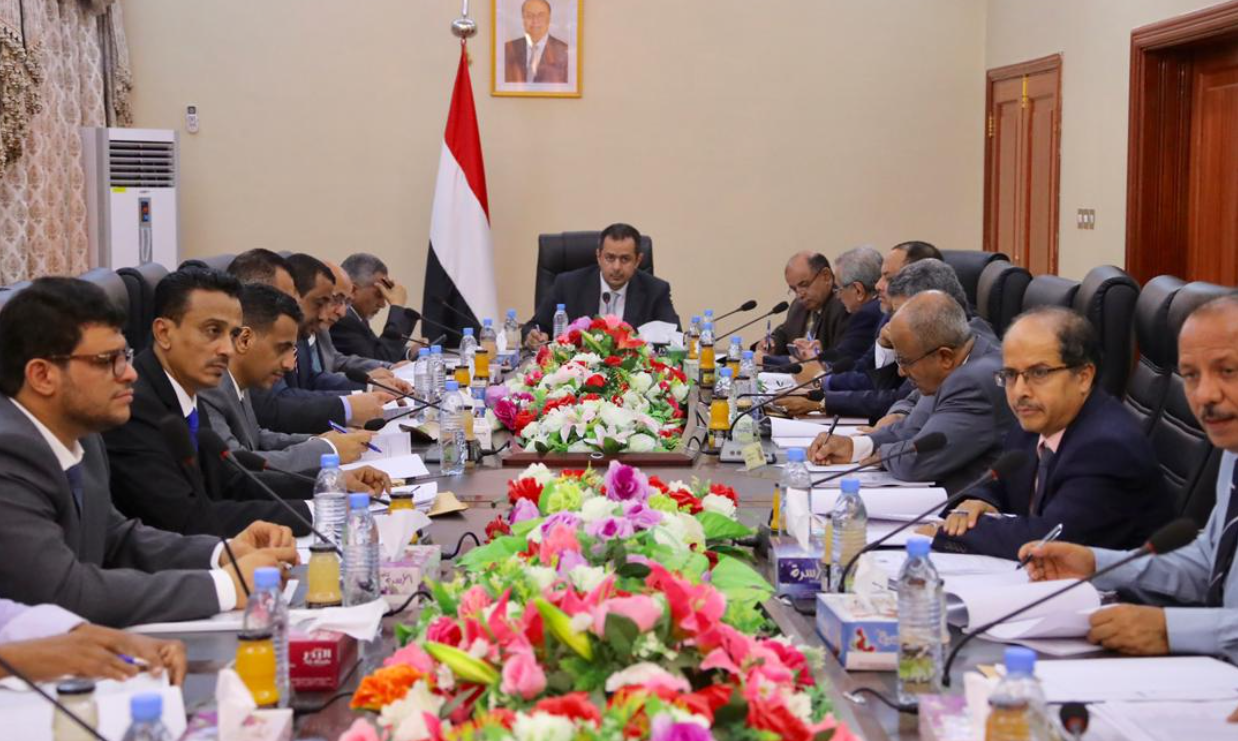 الحكومة اليمنية