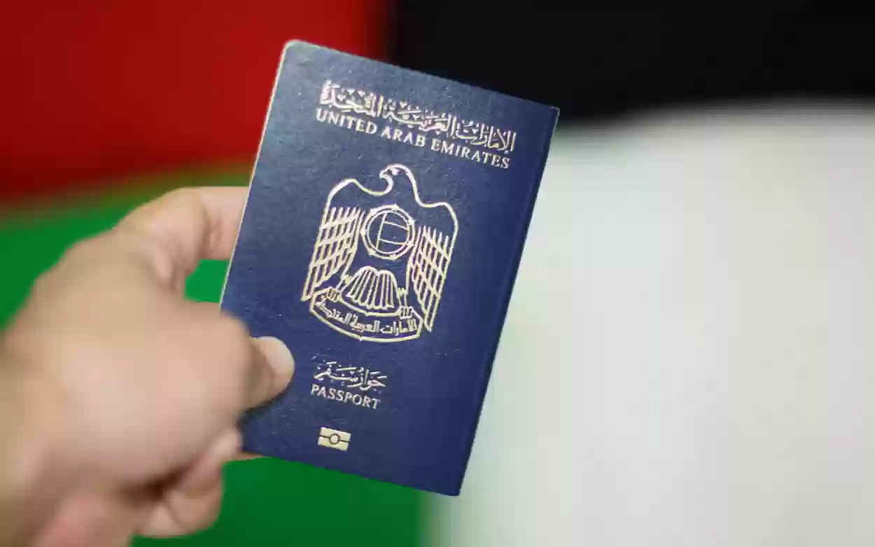 الامارات