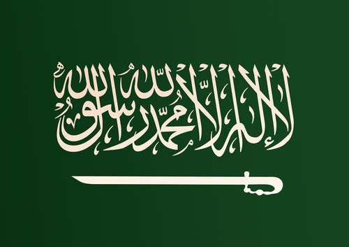 علم السعودية