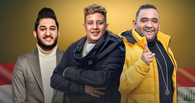 حمود بيكا وفرقته