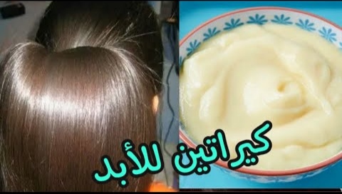 تنعيم الشعر