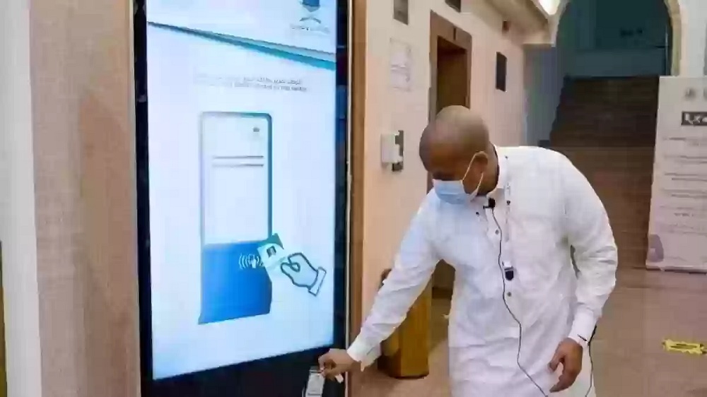 البطاقة الذكية