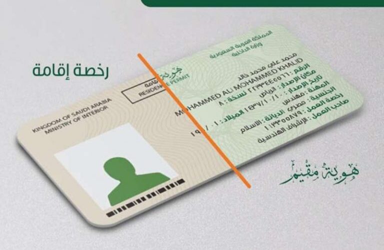 تأشيرة