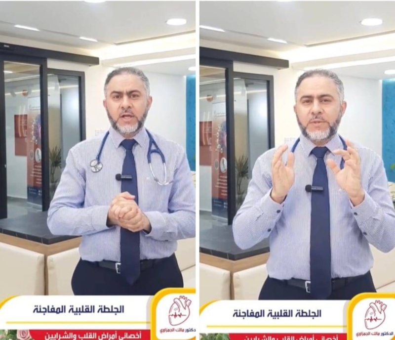 طبيب سعودي يكشف عن 3 أعراض وراء الإصابة بـ الجلطة القلبية المفاجئة