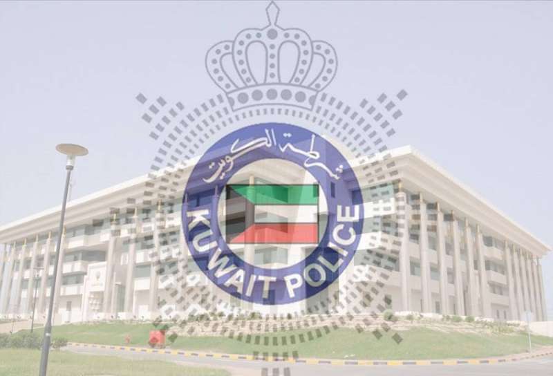 شرطة الكويت