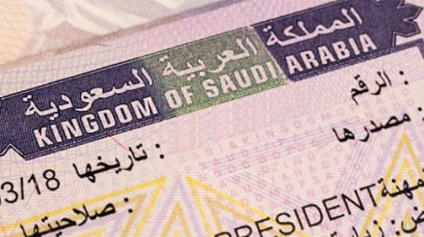 السعودية: هذه هي الفئات المعفاة من رسوم تجديد الإقامة في المملكة