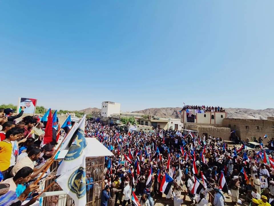 تظاهرة شبوة