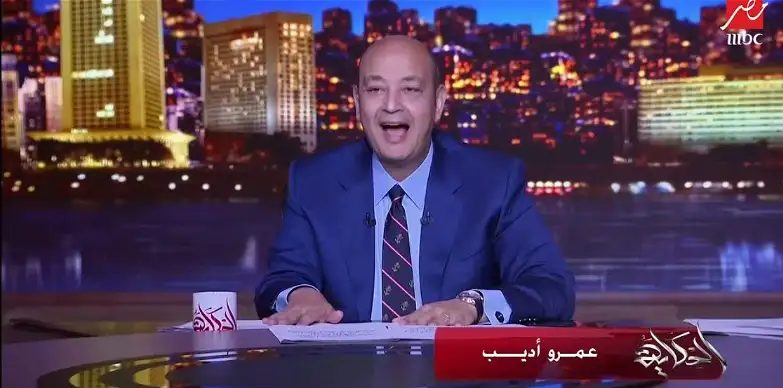 رقم فلكي بأمر من تركي آل الشيخ .. لن تصدق كم يبلغ راتب المصري عمرو أديب الخرافي من قناة “mbc”