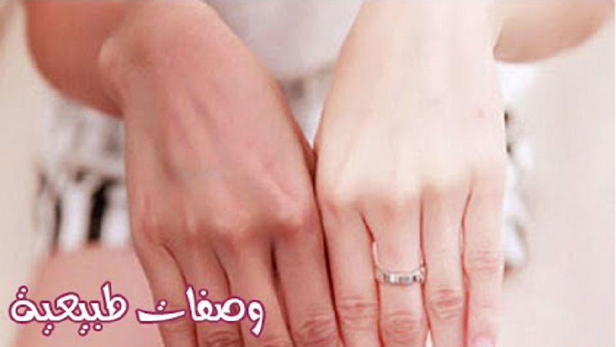 تبييض الجسم