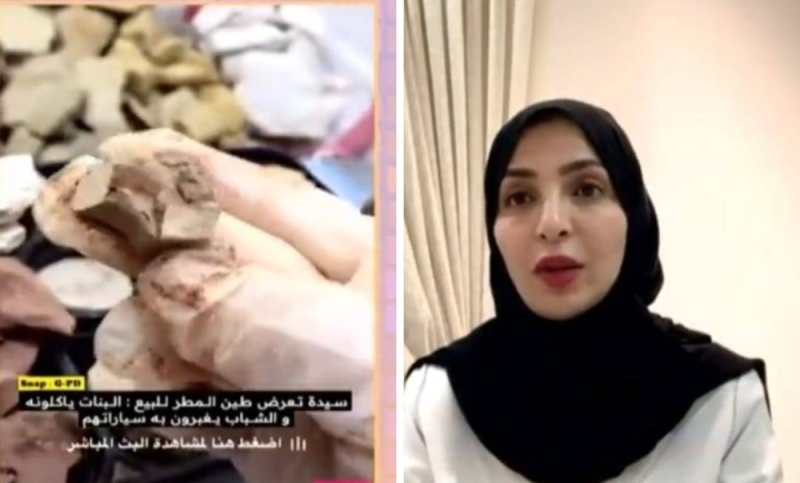 فيديو لسيدة تأكل الطين.. وطبيبة تكشف ما يحدث للجسم بعد تناوله ..صادم !