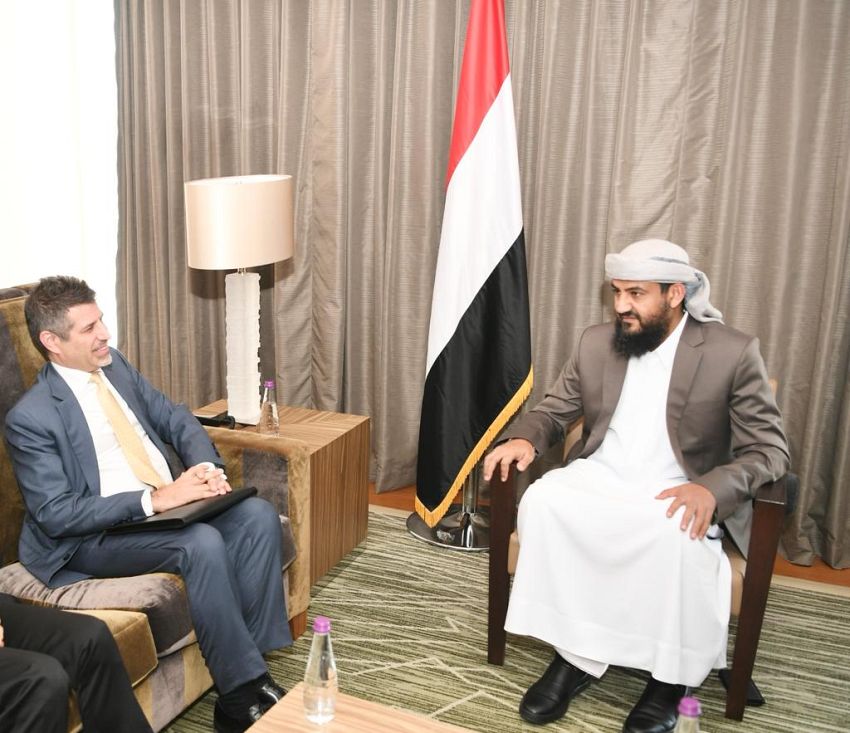المجلس الرئاسي