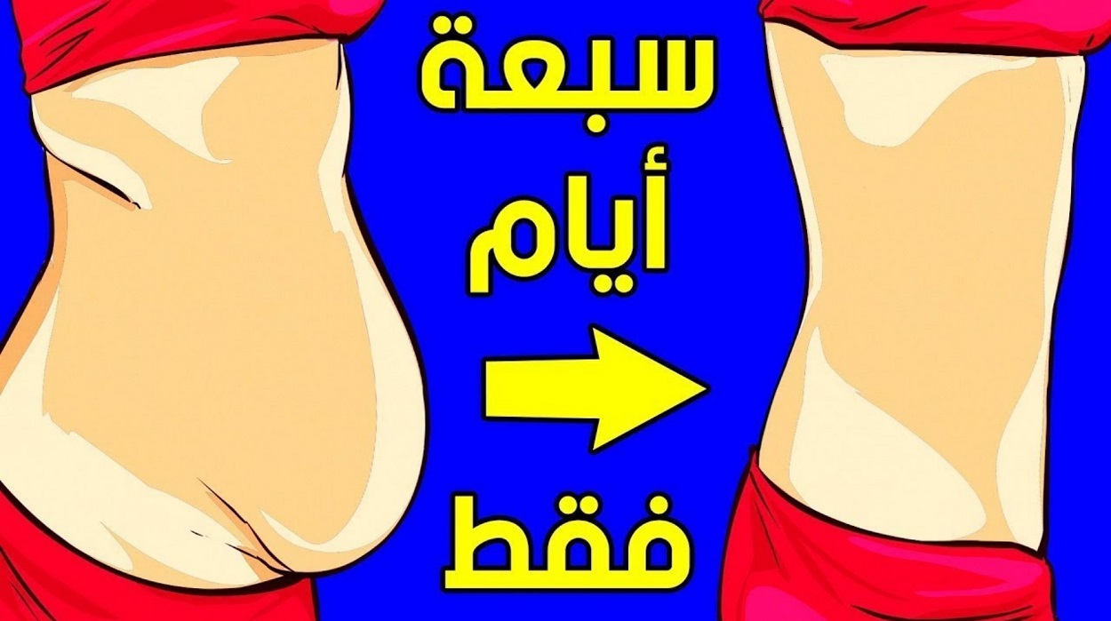 تخسيس الكرس