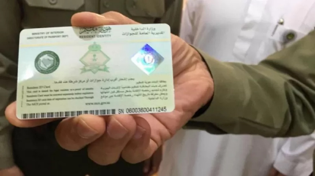 رخصة سائق في السعودية