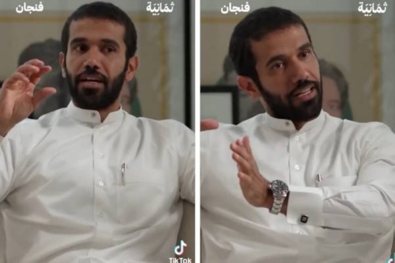 طبيب سعودي 
