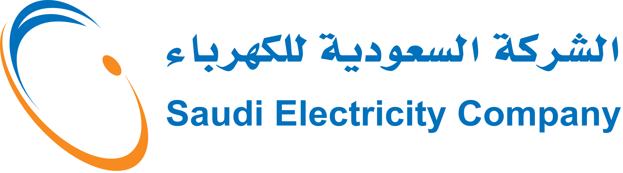 الشركه السعوديه للكهرباء 