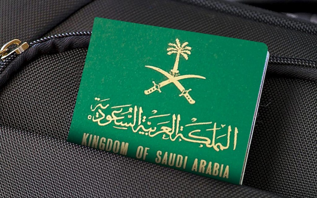 السعودية 