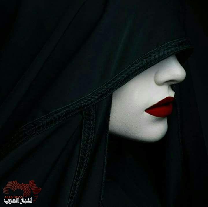 امرأة 
