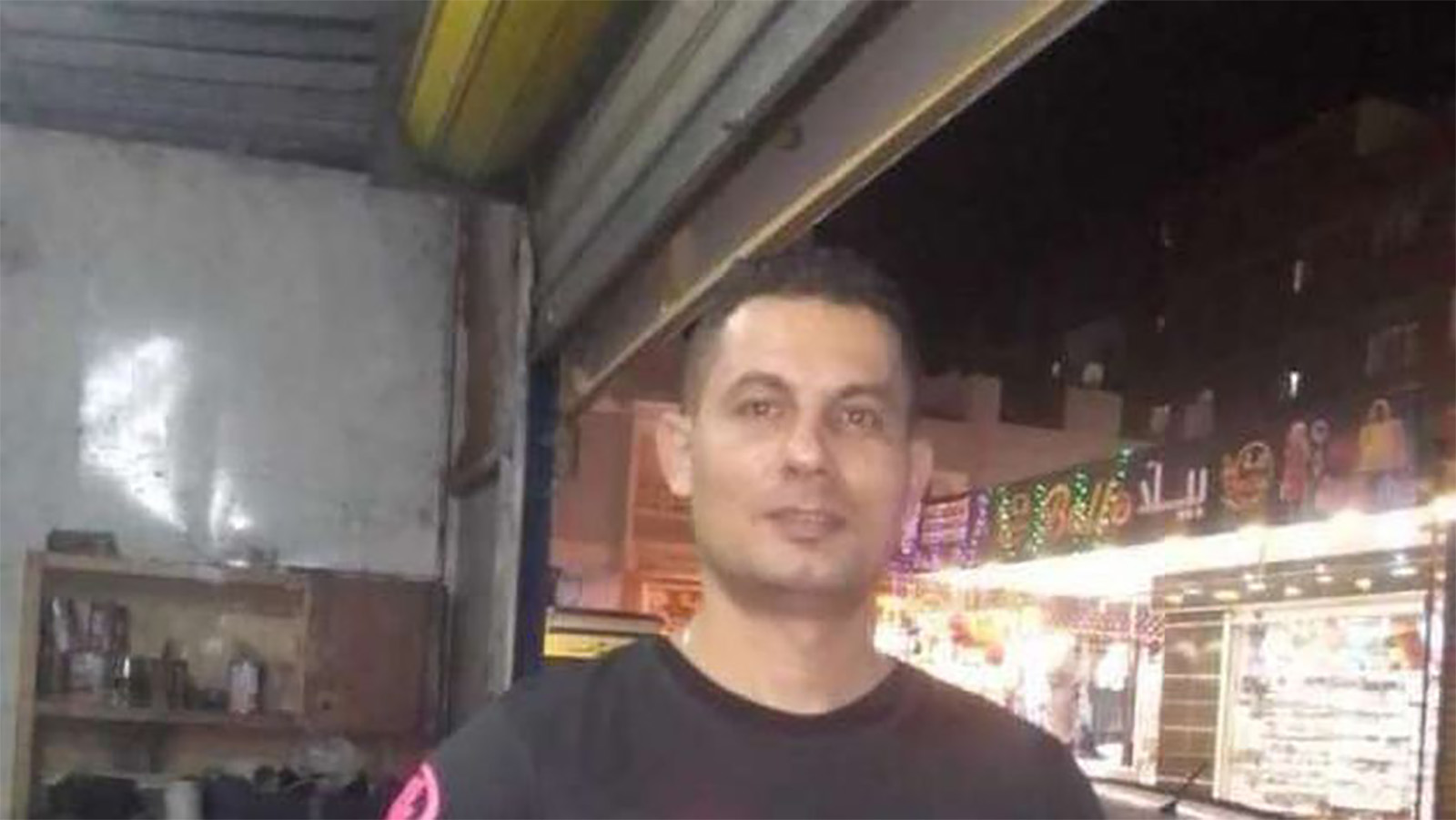 سفاح الاسماعيلية