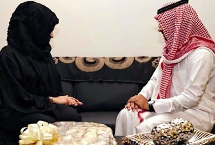 زواج سعودي