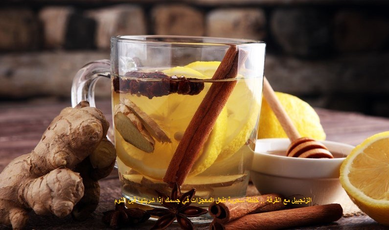 مشروب الزنجبيل
