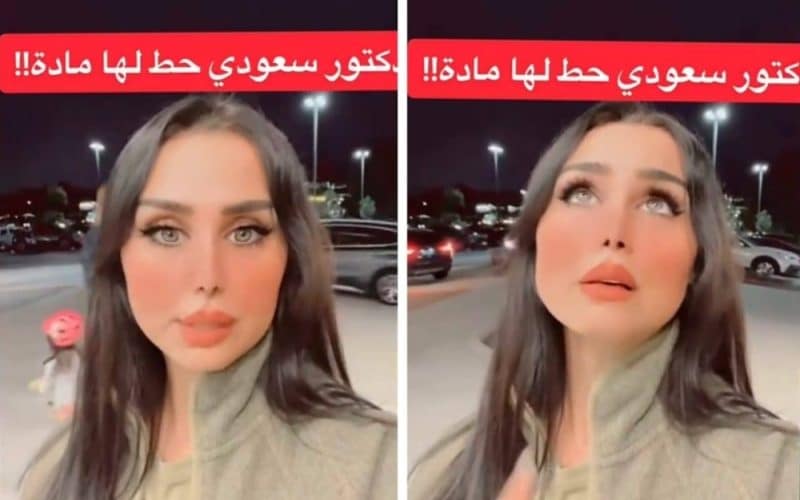 هند القحطاني