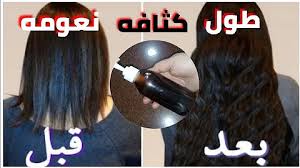 تنعيم وتطويل و الشعر 