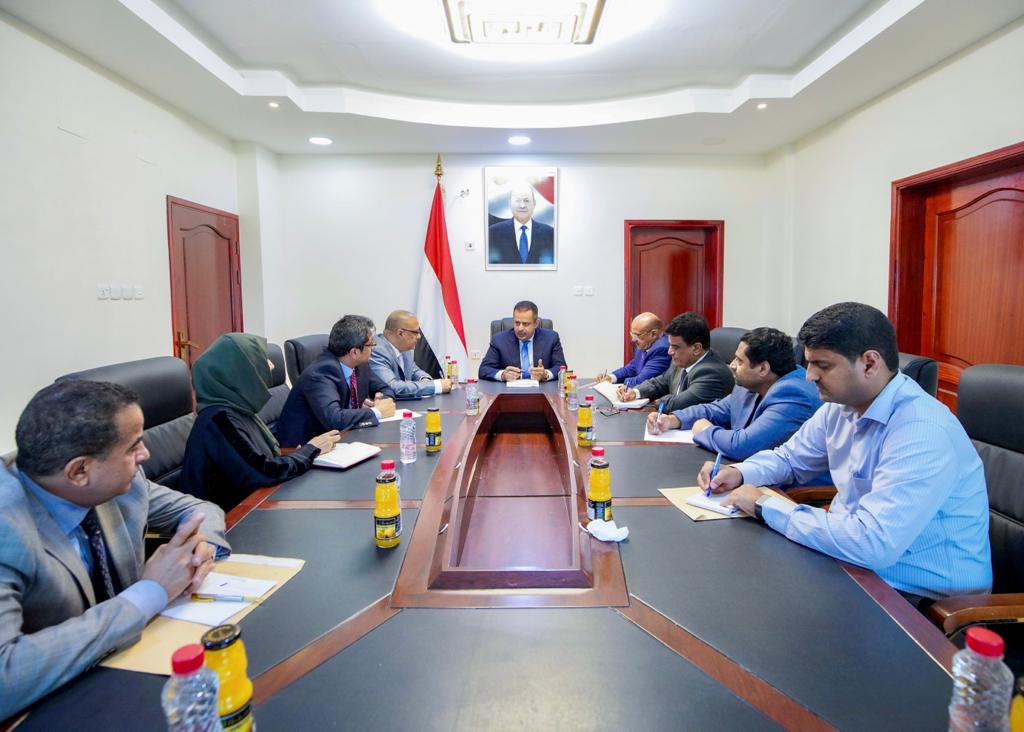 الحكومة اليمنية الجديدة