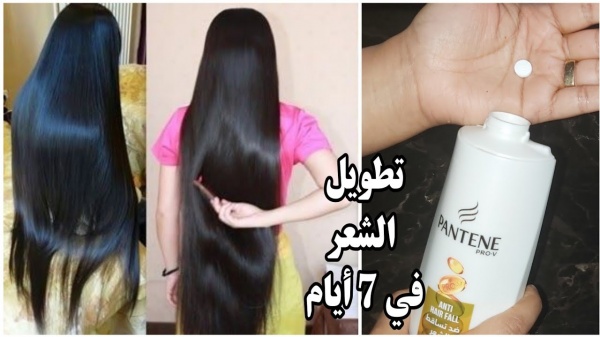 مكون مذهل لتطويل الشعر
