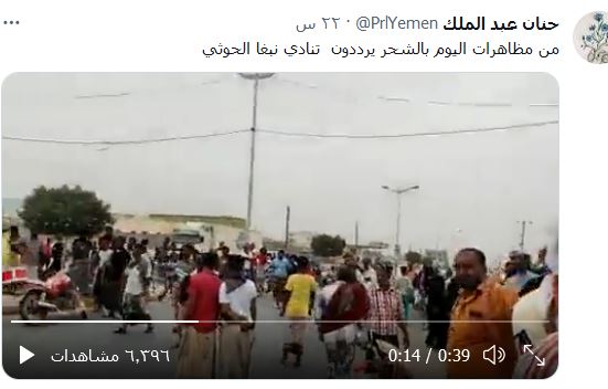 حضرموت