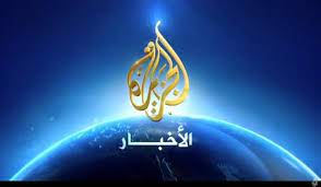 من تكون ..مذيعة سعودية تظهر على قناة الجزيرة وتثير جنون الجميع بهذا الأمر!(التفاصيل) 