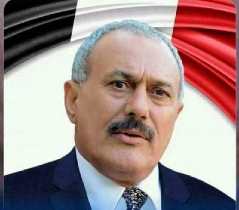علي عبدالله صالح