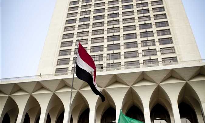 الخارجية المصرية