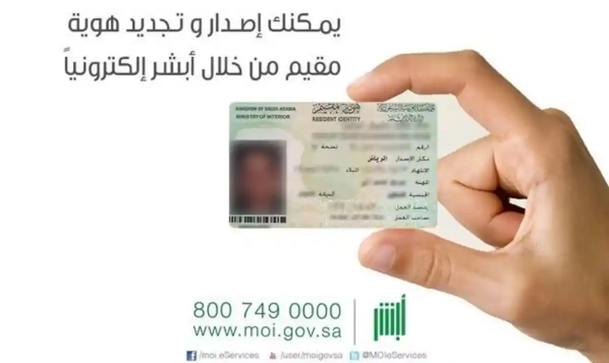 السعودية