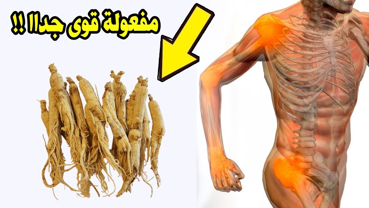 هذه العشبة السحرية متوفرة بقوة منشط طبيعي 100% تنهي ضعف الرجال بسرعة عالية ؟