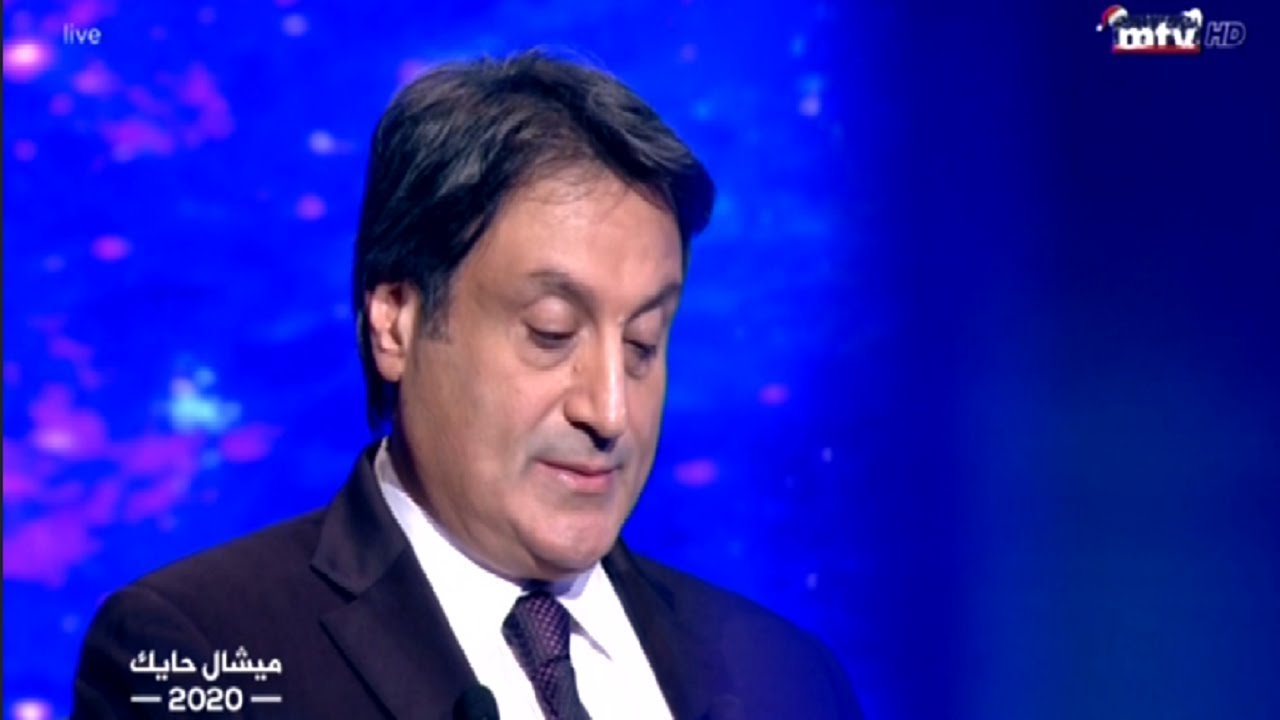 العراف اللبناني ميشال حايك