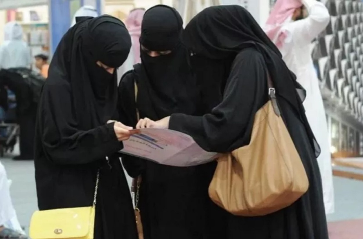 معلمات سعوديات