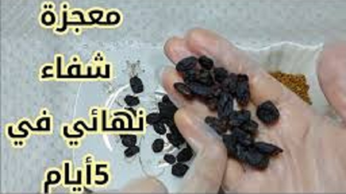 لتنظيف الصدر والرئة