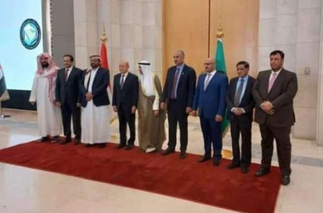 مجلس الرئاسة اليمنية