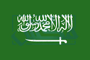 السعودية 