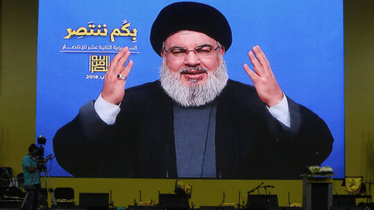 نصر الله