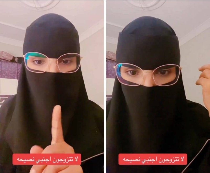 بكل جرأة ودون خجل .. شاهد: فتاة سعودية تحذر النساء من الزواج من الأجانب وتكشف السبب