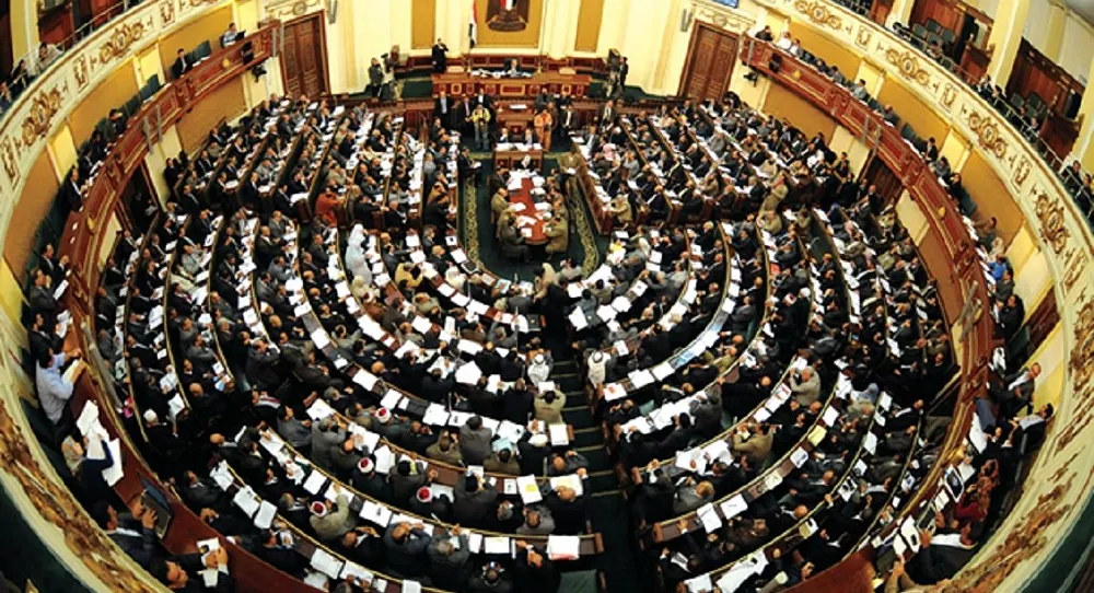 مجلس النواب المصري