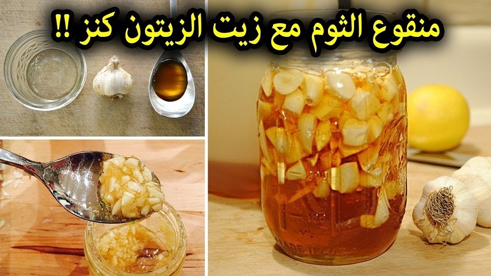معجزة الأزواج في غرفة النوم .. السر يكمن في «زيت الزيتون والثوم والقرنفل» عند تناوله بهذه الطريقة تصبح بقوة حصان  ؟