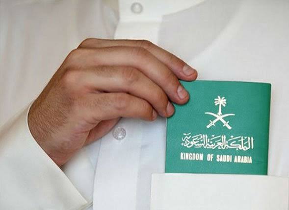 تسهيلات كبيرة و غير مسبوقة للمقيمين في السعودية الراغبين بالحصول على الجنسية 
