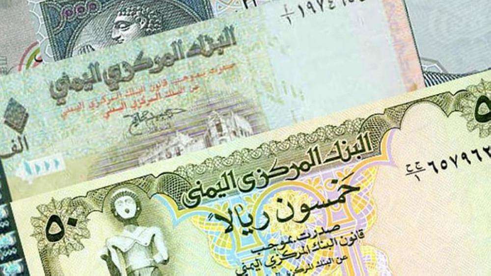 تغير جديد ومفاجئ في اسعار صرف الريال اليمني مقابل الدولار و السعودي بصنعاء وعدن