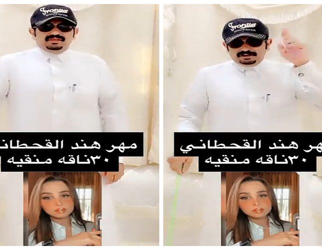 شاهد سعودي يعلن رغبته بالزواج من مشهورة “سناب” هند القحطاني.. والمفاجأة في المهر الخيالي الذي عرضه!